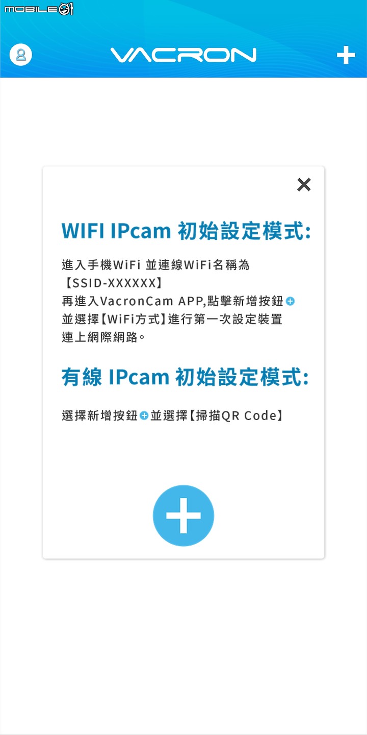 馥鴻科技 VACRON Vcam M01 隨身雲端攝影機（試用）