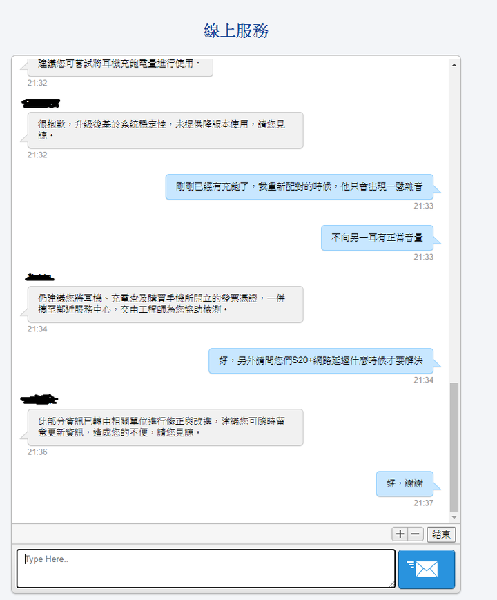 S20+網路異常，有問題是少數? (速度越快，爆ping越頻繁，新增WiFi限速)