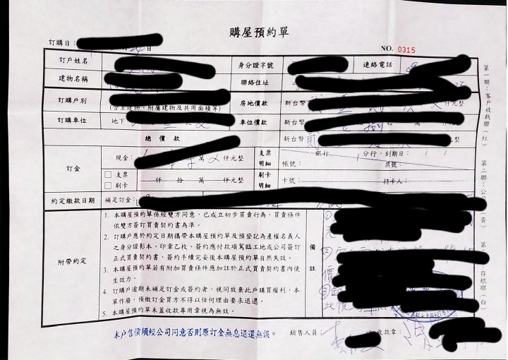 是的創意廣告有限公司 不肖陳姓代銷請小心