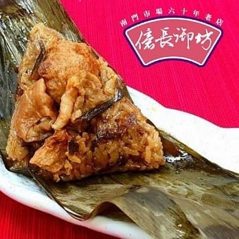 南、北粽子大戰！