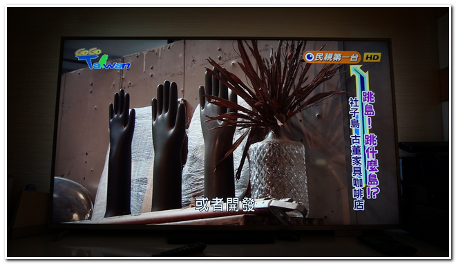 我的小p[Panasonic TH-55CX700W] 長大了 !!!!  大P [Philips 70PUH7374] 開心分享~~