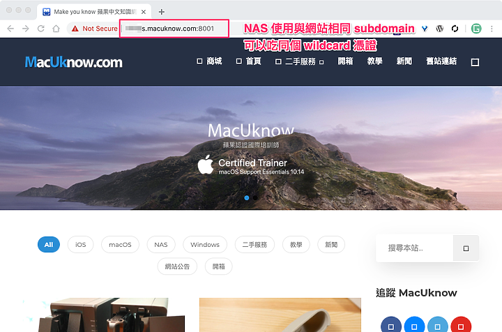 [教學] Wordpress / Linux 網站服務不中斷! Synology NAS Docker + GoBackup 備份術搭建備援站點