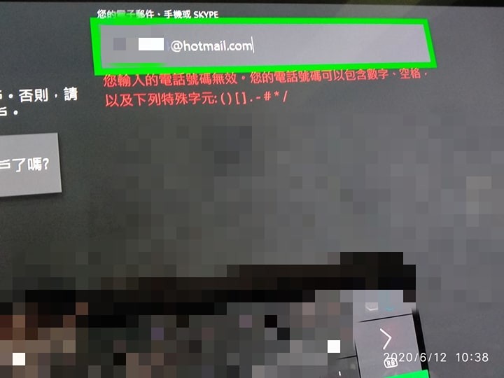 < 已解決 > XBOX 帳 號 無 法 登 入 ?