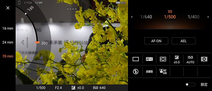 Sony Xperia 1 II 動手玩 拉近了與Alpha相機的距離 但與一般人的距離呢?