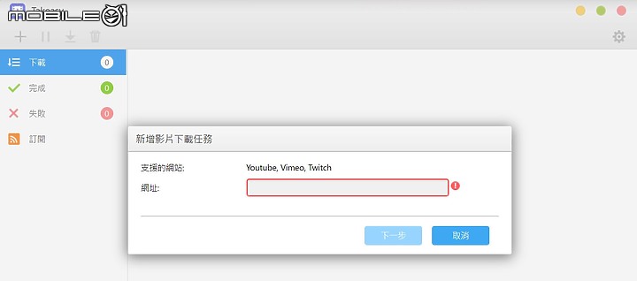 手機4G吃到飽熱點和使用NAS備分的應用(ASUS+ASUSTOR不專業文)