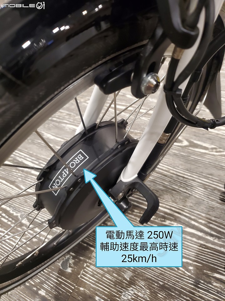 Brompton Electric Mk.1 電動小布 騎乘分享