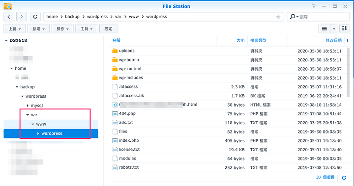 [教學] Wordpress / Linux 網站服務不中斷! Synology NAS Docker + GoBackup 備份術搭建備援站點
