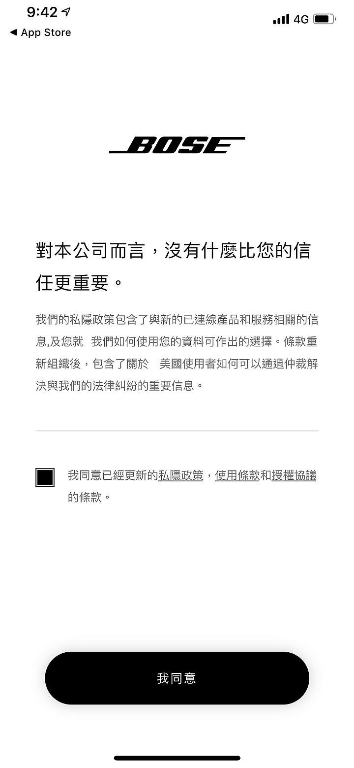 【開箱】浴室聽歌同唱的好夥伴-防水藍牙喇叭-BOSE SoundLink Micro