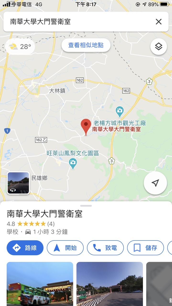 Google Map搜尋問題