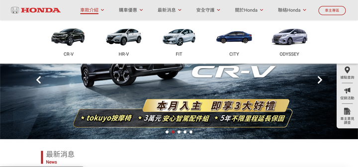 受武漢肺炎影響生產線與零件供應鏈,Honda NSX 自台灣官網下架、停止接單!