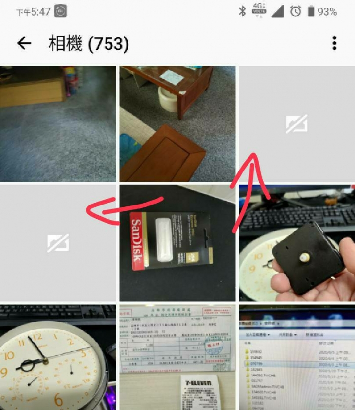 ROG phone2 拍照損毀