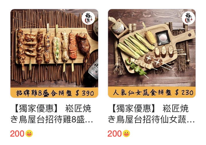 板橋有推薦的燒烤店嗎