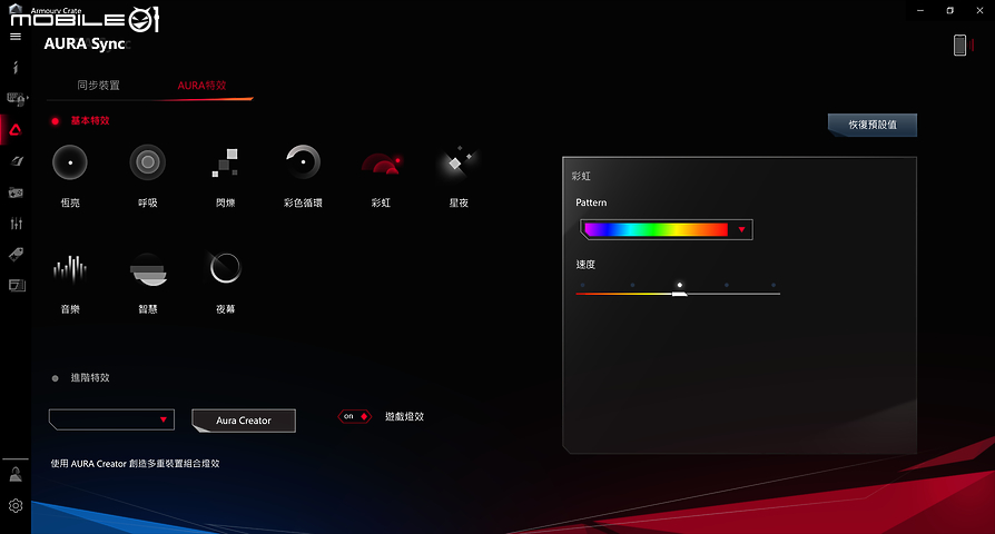ROG Zephyrus Duo 15 GX550 測試 超頻效能的雙螢幕電競筆電！