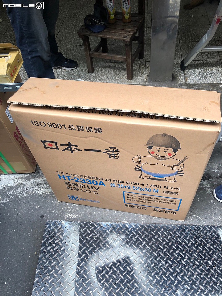點我看大圖 告別孝親房泛黃冷氣的家樂福更換記錄~~