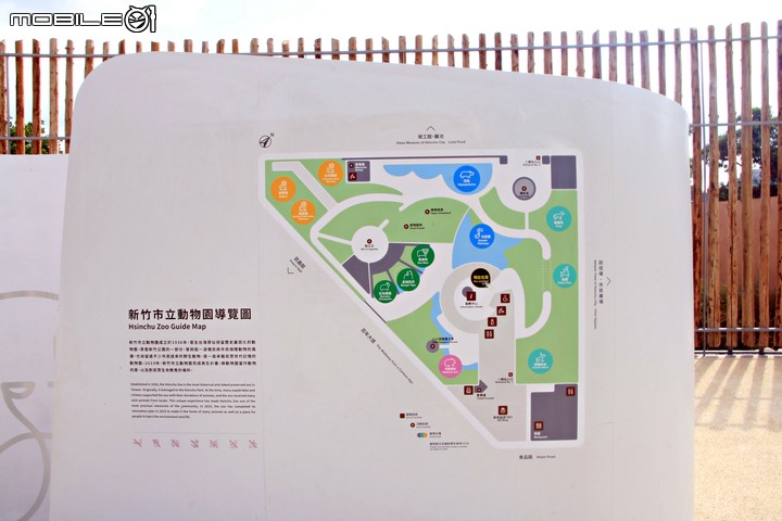 【小惡魔振興券】新竹市立動物園。2019年底重新開幕,逛全台現存最古老動物園,還能欣賞日治時期古蹟