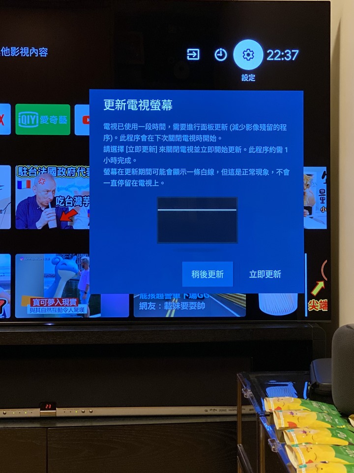 點我看大圖 SONY 過保開機失敗 KD-65A1 OLED 新宇科技維修甘苦談