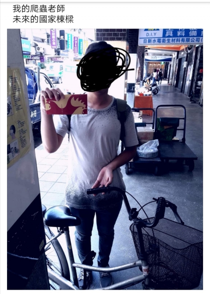 他