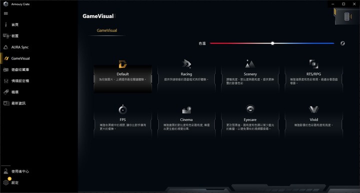 螢幕加大更全能，ASUS TUF Gaming A17 FA706IU 電競筆電開箱測試