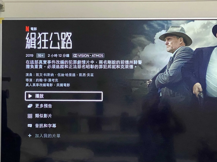 最近熱度沸騰的飛利浦55PUH7374-不專業任性小飛控