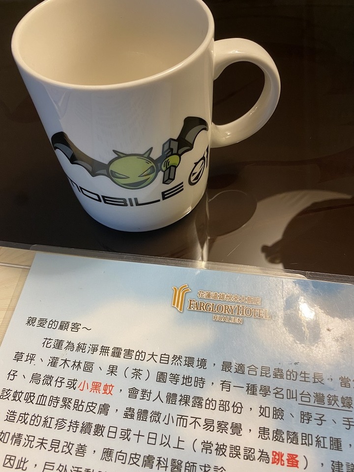 【小惡魔振興劵】十年未見的花蓮遠雄海洋公園及首次入住的遠雄悅來大飯店
