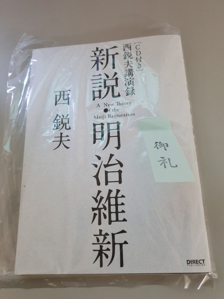 古董日本海軍(青島方面特別根拠地)相簿開箱文&購買平台優缺點分享