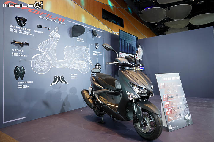 【採訪】YAMAHA 全新水冷 125 機種 Cygnus Gryphus UBS / ABS 正式發表!