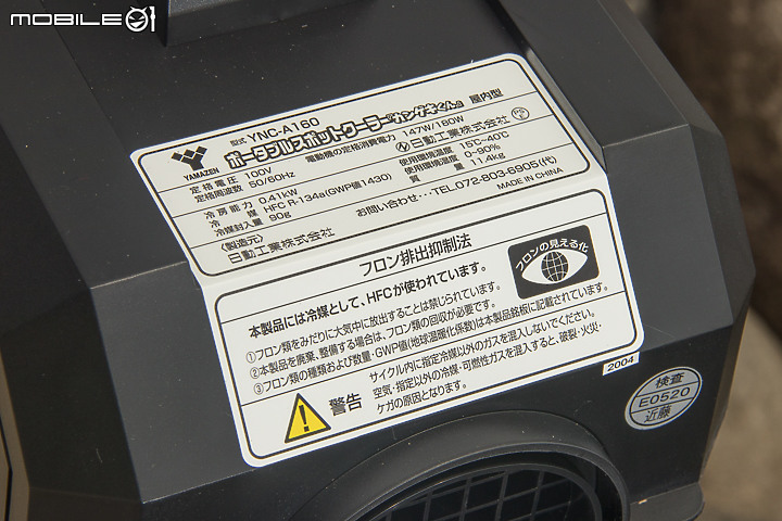 YNC-A160 移動冷氣開箱測試 輕巧的夏日沁涼方案