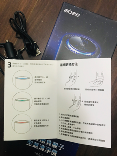 [開箱] 車用空氣清淨機分享