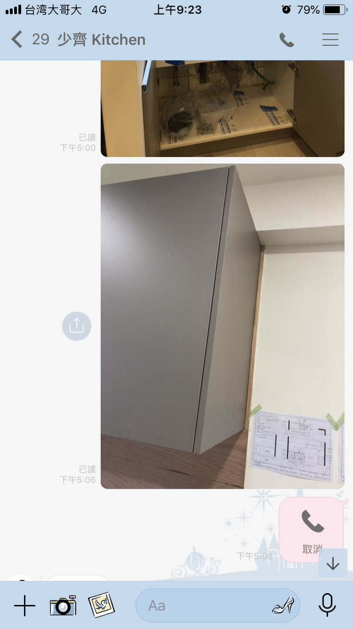 心已死，台中廚具，我該怎麼改善?
