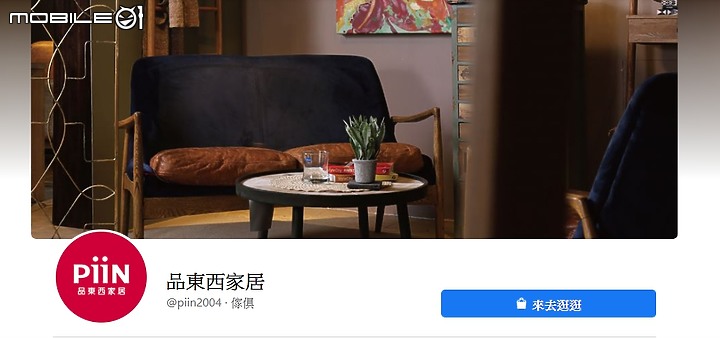 挑家具的辛酸史分享 不靠設計師挑家具五步驟