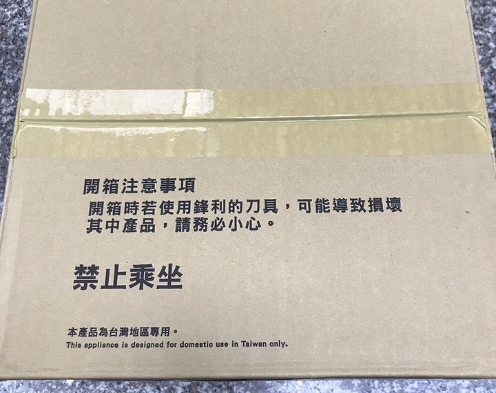 工事商偽開箱文,三菱電機日本製空清扇:JC-10KR-TWN