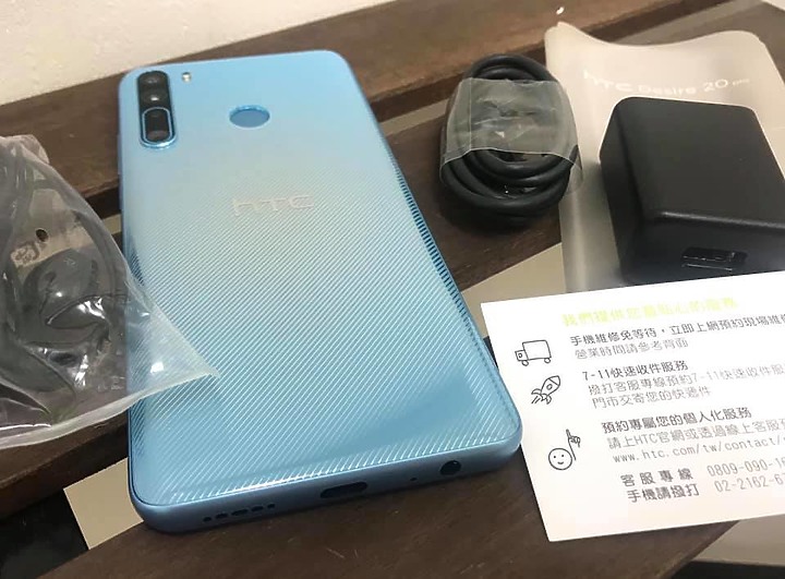 HTC Desire 20 pro入手簡單開箱