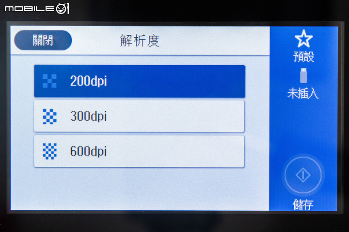 Epson EcoTank L15160 多功能事務機開箱實測|支援 LINE 列印的辦公文書好幫手