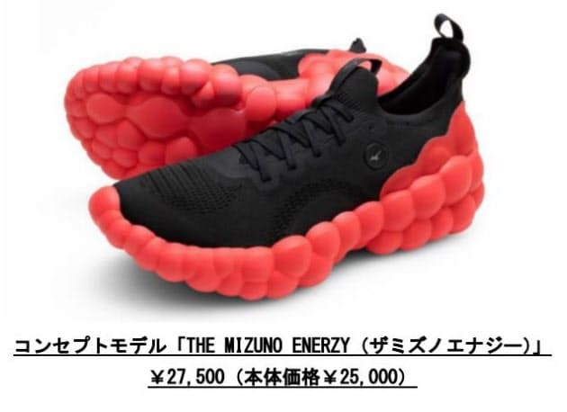 MIZUNO 發表全新中底材質 ENERZY 號稱擁有史上最強回彈性！