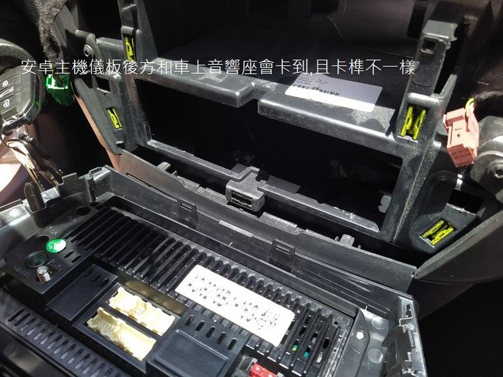 關於Peugeot 301安卓主機