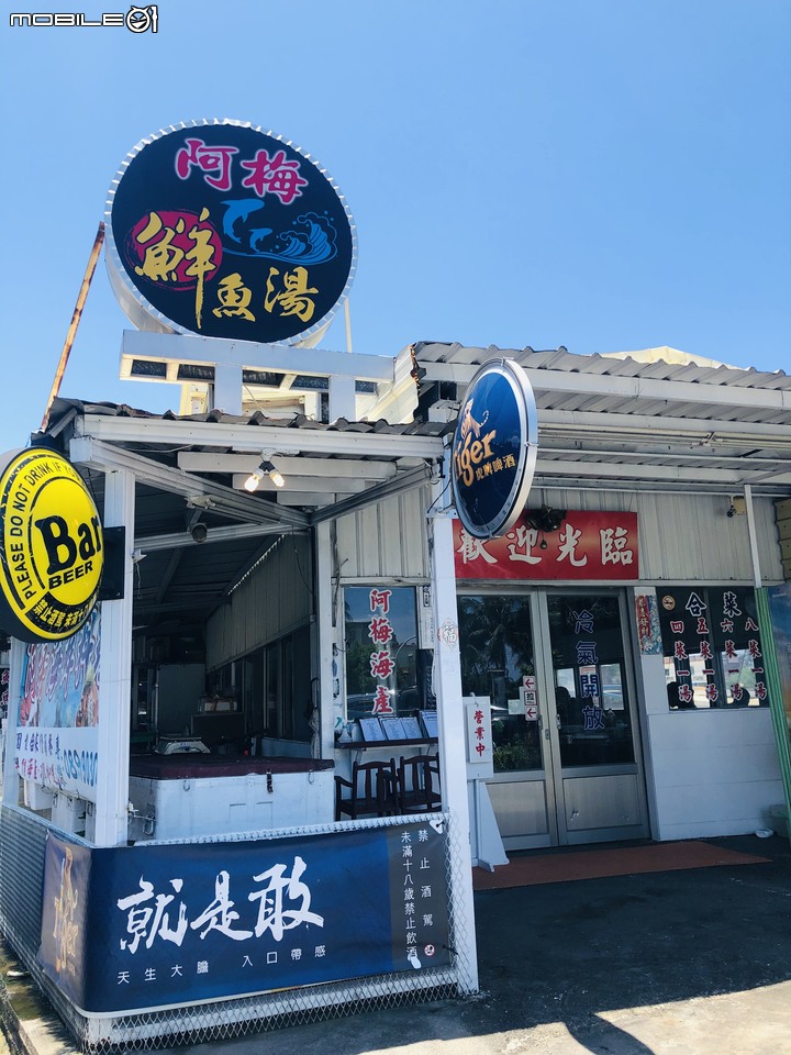 【小惡魔振興券】 追熱氣球途中,轉角遇見花蓮部落山林人文之美