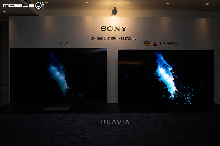 打造極致家庭娛樂！ Sony 2020 BRAVIA 全新旗艦華麗登場！