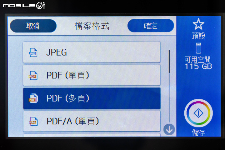Epson EcoTank L15160 多功能事務機開箱實測|支援 LINE 列印的辦公文書好幫手