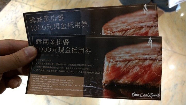 【文長圖多】玩酷電輔腳踏車體驗開箱+犇食記
