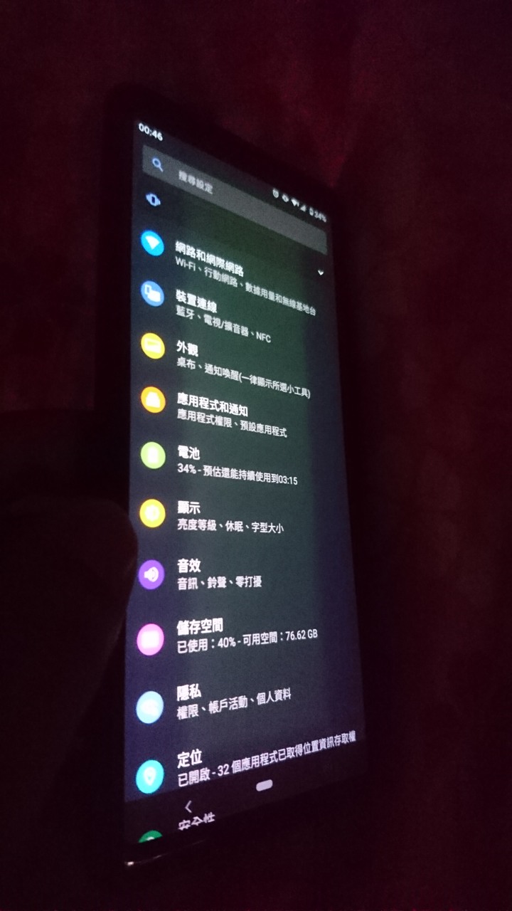 Xperia 1 螢幕異色問題分享