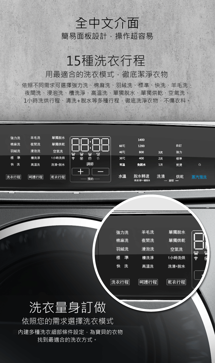 [開箱]海爾洗脫烘 HWD120-168W 12kg洗/7kg烘