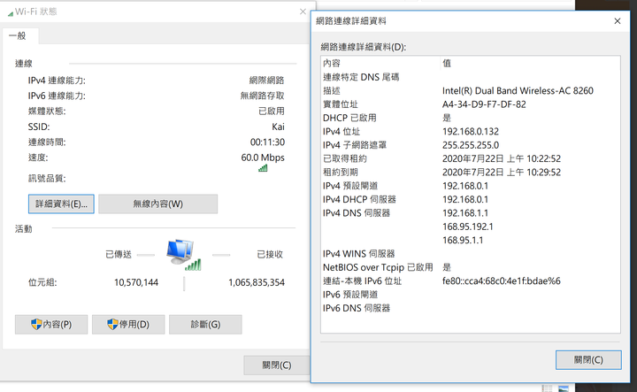 arous 筆電更新WINDOWS 失敗
