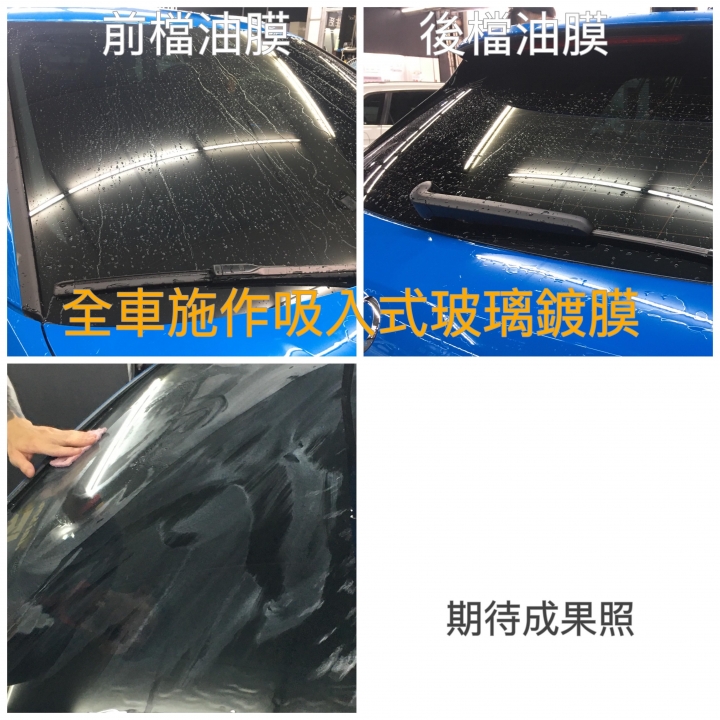 Audi Q3 40TQ 鍍膜!鍍膜!趕緊來去鍍膜!