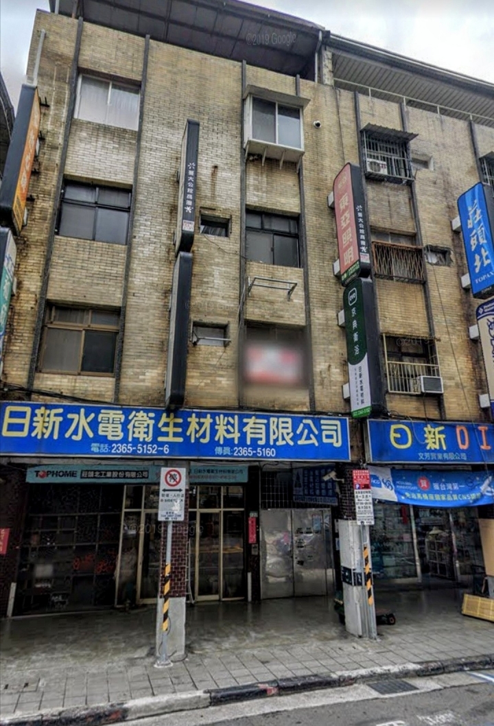 他