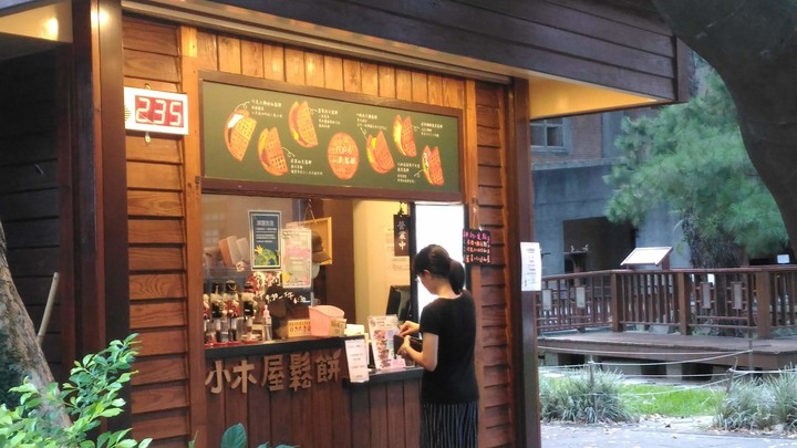 【小惡魔振興劵】 台北輕旅行,在都市中感受田園光和穿越時空的日式風情 - 台灣大學