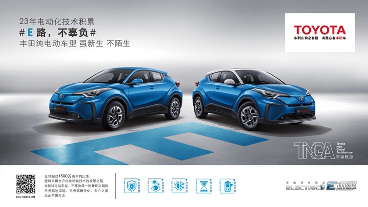 談談 toyota 的新能源車及背後的套路 ..