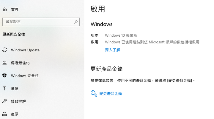 [林北尬聊工程師啦] 老舊電競重灌WIN 10的悲慘實例及建議解法