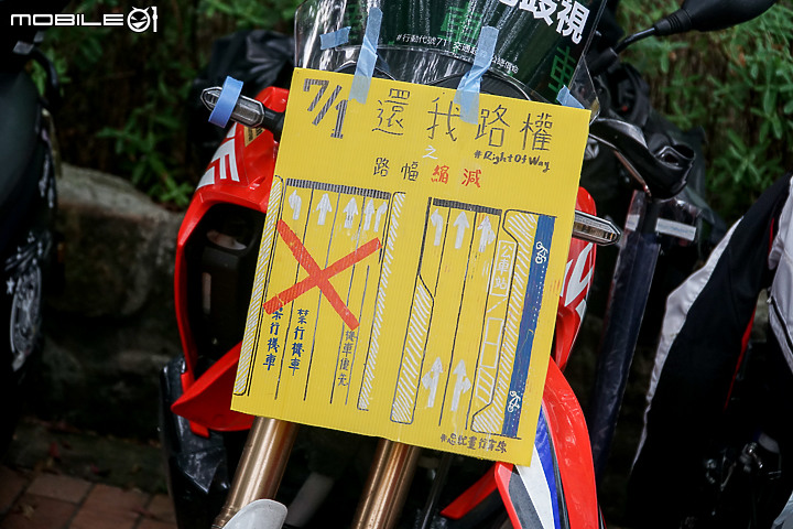 【採訪】騎士也要有安全的路！台灣機車路權促進會起義包圍公路總局抗議！