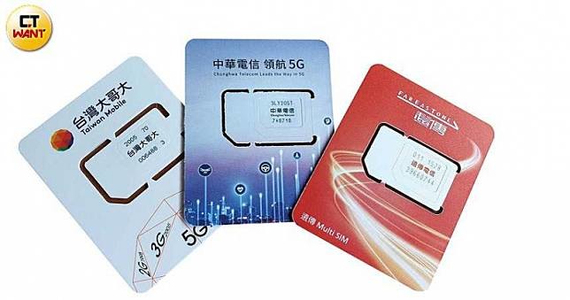 5G實測1/三大電信誰最快雙北趴趴走見真章