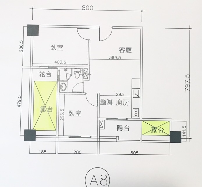 新豐禾寅建設夢想城